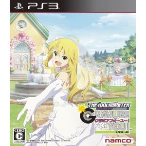 【中古即納】[PS3]アイドルマスター アニメ&G4U!パック VOL.8(グラビアフォーユー!パック VOL.8) バンダイナムコエンターテインメント (20120524)