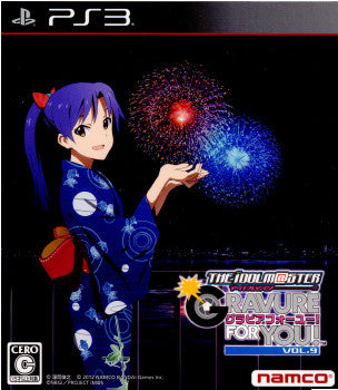 【中古即納】[PS3]アイドルマスター アニメ&G4U!パック VOL.9 バンダイナムコエンターテインメント (20120628)