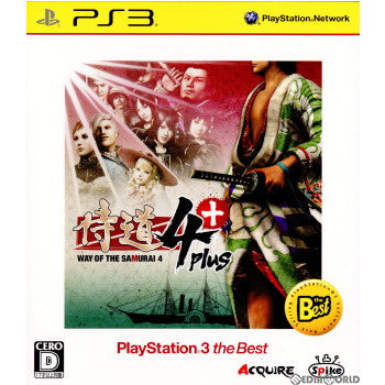 【中古即納】[PS3]侍道4 プラス(WAY OF THE SAMURAI 4 Plus) PlayStation 3 the Best(BLJS-50021) スパイク・チュンソフト (20120126)