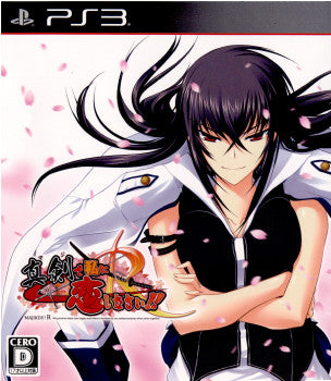 【中古即納】[PS3]真剣で私に恋しなさい! R(まじこいR)(20120322)