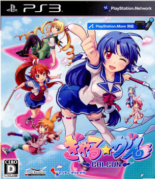 【中古即納】[お得品][表紙説明書なし][PS3]ぎゃる☆がん 通常版 加賀クリエイト (20120223)