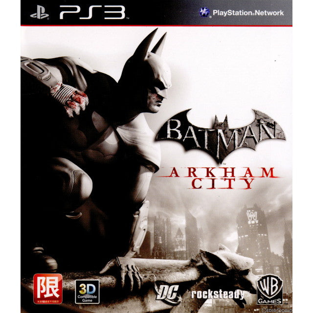 【中古即納】[PS3]Batman: Arkham City(バットマン: アーカム・シティ)(アジア版)(BLAS-50379) Warner Bros. Interactive (20111018)