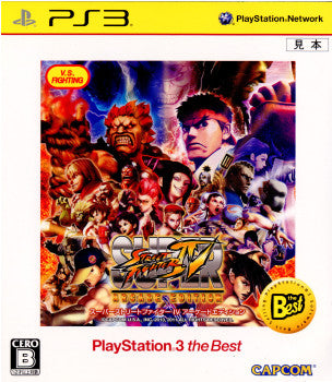 【中古即納】[表紙説明書なし][PS3]スーパーストリートファイターIV アーケードエディション PS3 the Best(BLJM-55036)(20120209)