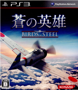【中古即納】[PS3]蒼の英雄 BIRDS of STEEL(バーズオブスティール) コナミデジタルエンタテインメント (20120308)
