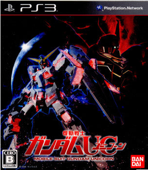 【中古即納】[PS3]機動戦士ガンダムUC(ユニコーン) 通常版 バンダイナムコゲームス (20120308)