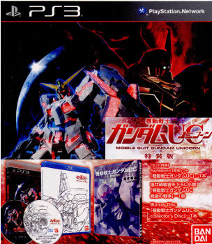 【中古即納】[PS3]機動戦士ガンダムUC(ユニコーン) 特装版(限定版) バンダイナムコゲームス (20120308)