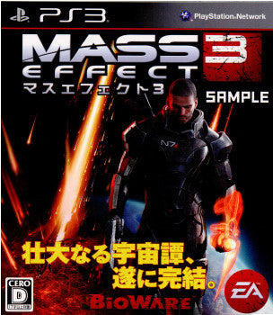 【中古即納】[PS3]マスエフェクト3(Mass Effect 3) エレクトロニック・アーツ (20120315)