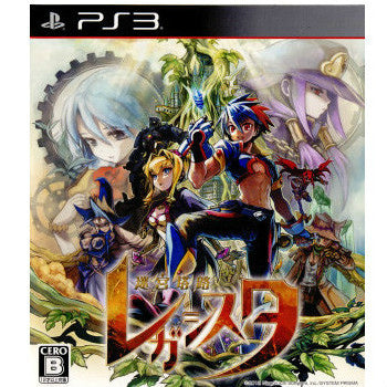 【中古即納】[PS3]迷宮塔路レガシスタ 日本一ソフトウェア (20120315)