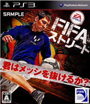 【中古即納】[PS3]FIFA ストリート エレクトロニック・アーツ (20120322)