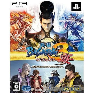 【中古即納】[PS3]戦国BASARA3(バサラ3) 宴 UTAGE ダブルパック カプコン (20120315)
