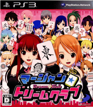【中古即納】[PS3]マージャン★ドリームクラブ(麻雀 Dream C Club) ディースリー・パブリッシャー (20120405)