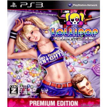 【中古即納】[表紙説明書なし][PS3]LOLLIPOP CHAINSAW PREMIUM EDITION(ロリポップチェーンソー プレミアムエディション) 角川ゲームス (20120614)