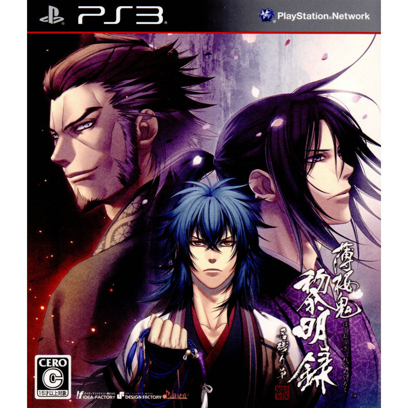 【中古即納】[PS3] 薄桜鬼 黎明録 名残り草(20120628)