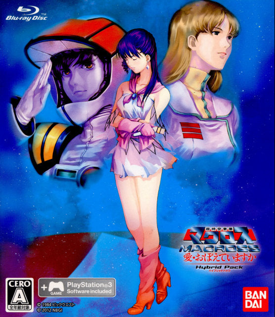 【中古即納】[PS3]超時空要塞マクロス 愛・おぼえていますか Hybrid Pack(ハイブリッドパック) 30周年アニバーサリーボックス(限定版) バンダイナムコエンターテインメント (20120726)