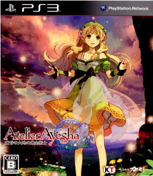 【中古即納】[PS3]アーシャのアトリエ 〜黄昏の大地の錬金術士〜 プレミアムボックス(限定版)(20120628)