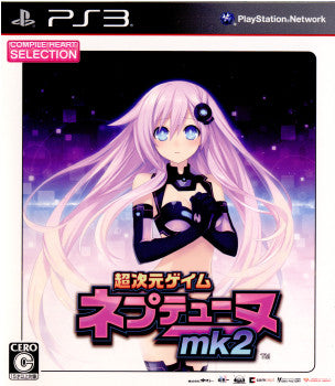 【中古即納】[表紙説明書なし][PS3]超次元ゲイム ネプテューヌmk2 CHセレクション(BLJM-60482) コンパイルハート (20120614)