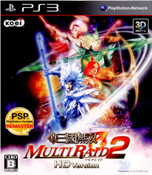 【中古即納】[PS3]真・三國無双 MULTI RAID(マルチレイド) 2 HD Version コーエーテクモゲームス (20120726)