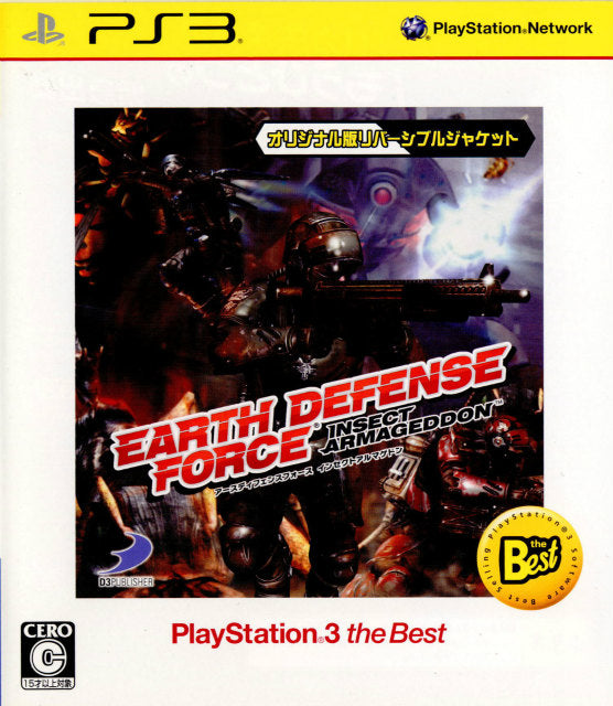 【中古即納】[PS3]EARTH DEFENSE FORCE:INSECT ARMAGEDDON(アース ディフェンス フォース:インセクト アルマゲドン) PS3 the Best(BLJS-50022) ディースリー・パブリッシャー (20120705)