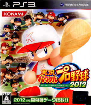 【中古即納】[表紙説明書なし][PS3]実況パワフルプロ野球2012(パワプロ2012) コナミデジタルエンタテインメント (20120719)