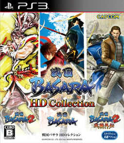 【中古即納】[表紙説明書なし][PS3]戦国BASARA HD Collection(戦国バサラHDコレクション) カプコン (20120830)