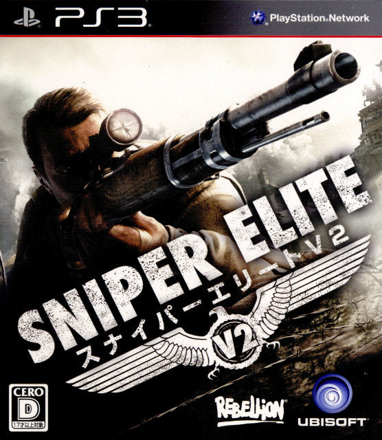 【中古即納】[PS3]スナイパー エリートV2(SNIPER ELITE V2) ユービーアイソフト (20120809)