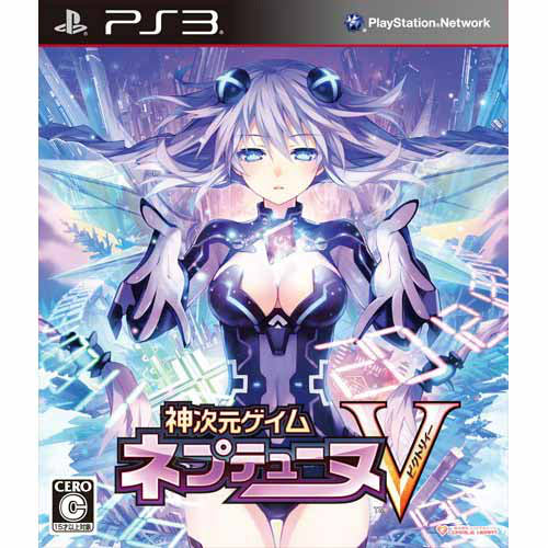 【中古即納】[表紙説明書なし][PS3]神次元ゲイム ネプテューヌV(ビクトリィー) 通常版 コンパイルハート (20120830)