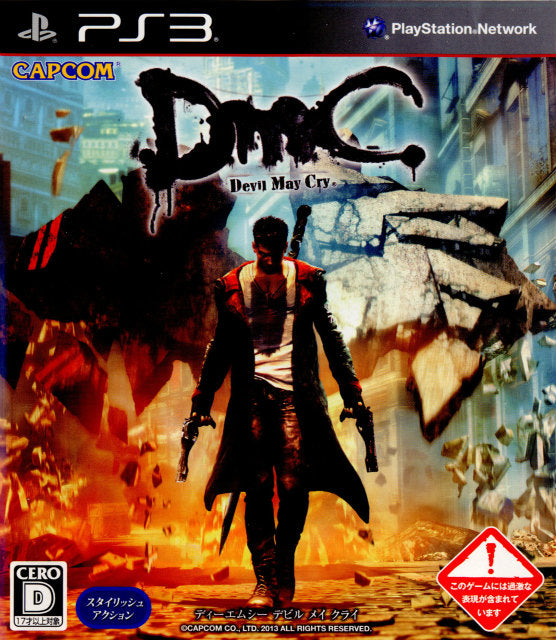 【中古即納】[表紙説明書なし][PS3]DmC Devil May Cry(ディーエムシー デビルメイクライ) カプコン (20130117)