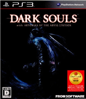 【中古即納】[表紙説明書なし][PS3]DARK SOULS with ARTORIAS OF THE ABYSS EDITION(ダークソウル ウィズ アルトリウス オブ ジ アビス エディション) フロム・ソフトウェア (20121025)