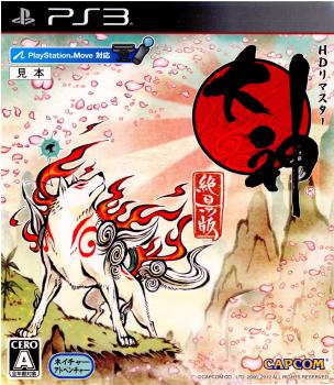 【中古即納】[PS3]大神 絶景版(HDリマスター)(20121101)