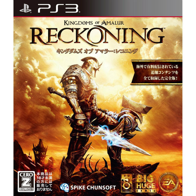 【中古即納】[表紙説明書なし][PS3]キングダムズ オブ アマラー： レコニング(KINGDOMS of AMALUR RECKONING) スパイク・チュンソフト (20120920)