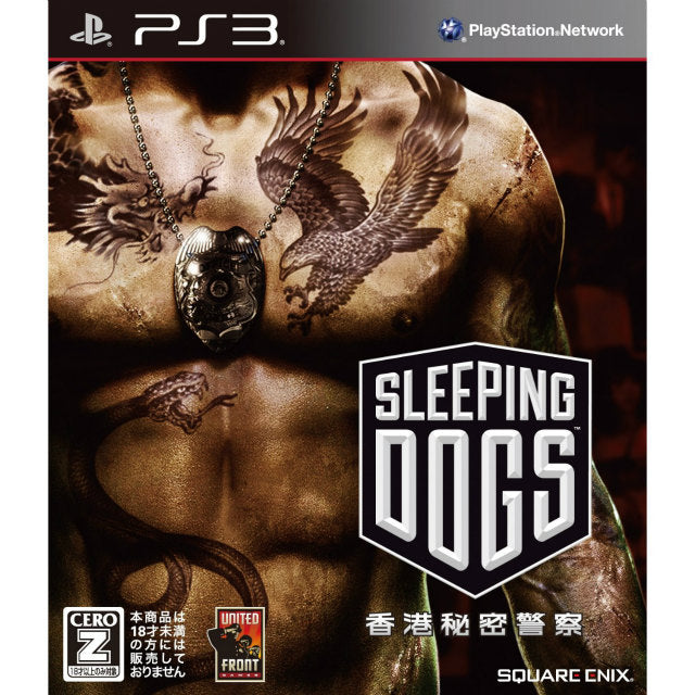 【中古即納】[PS3]スリーピングドッグス(SLEEPING DOGS) 香港秘密警察 スクウェア・エニックス (20120927)