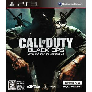 【中古即納】[PS3]コール オブ デューティ ブラックオプス(CALL OF DUTY BLACK OPS)[吹き替え版](再廉価版)(BLJM-60537) スクウェア・エニックス (20120906)