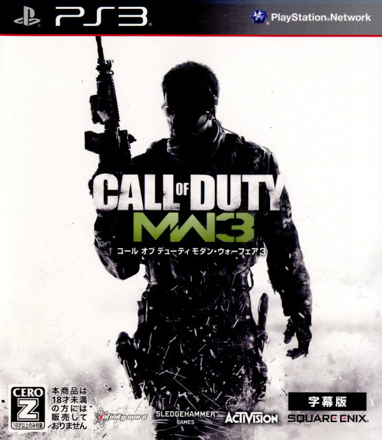 【中古即納】[PS3]コール オブ デューティ モダン・ウォーフェア3(CALL OF DUTY MW3)(字幕版)(廉価版)(BLJM-60534) スクウェア・エニックス (20120906)