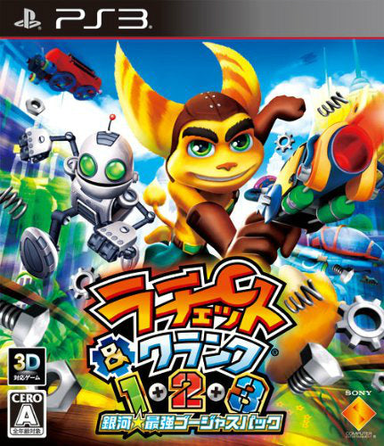 【中古即納】[PS3]ラチェット&クランク1・2・3 銀河★最強ゴージャスパック ソニー・コンピュータエンタテインメント (20120906)