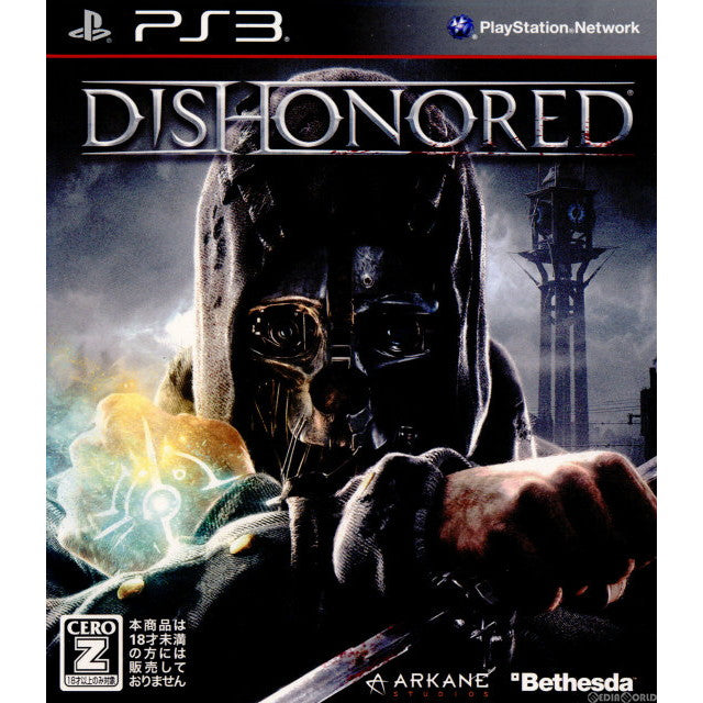 【中古即納】[PS3]Dishonored(ディスオナード) ベセスダ・ソフトワークス (20121011)