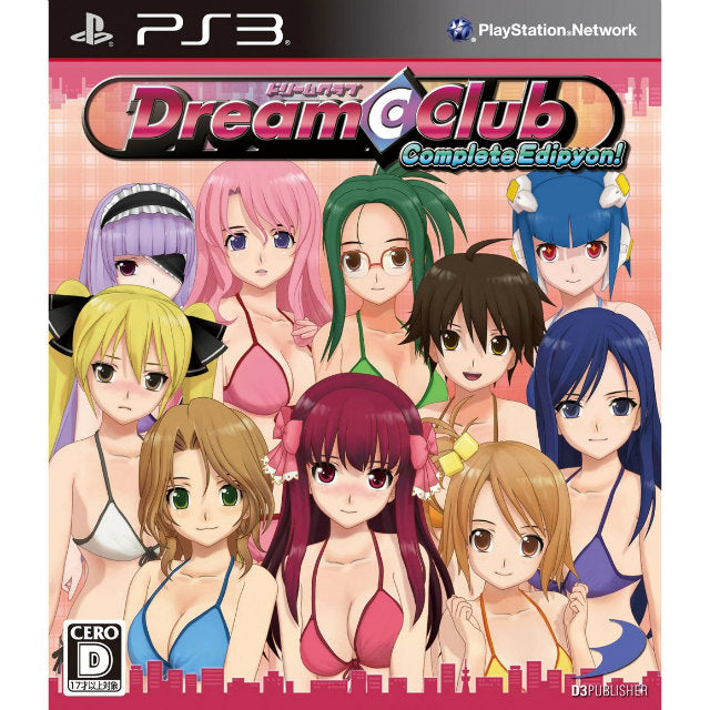 【中古即納】[PS3]DREAM C CLUB Complete Edipyon!(ドリームクラブ コンプリートエディぴょん!)(20121115)