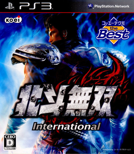 【中古即納】[PS3]北斗無双 International(インターナショナル) コーエーテクモ the Best(BLJM-60562) コーエーテクモゲームス (20121108)