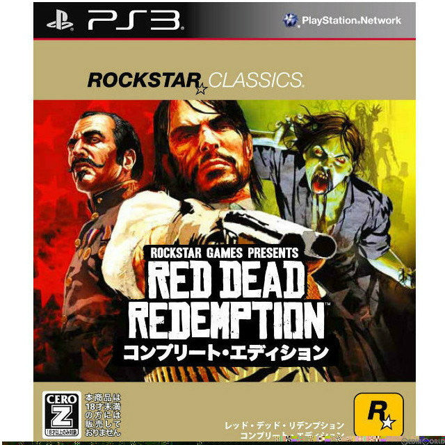 【中古即納】[PS3]レッド・デッド・リデンプション：コンプリート・エディション ロックスター・クラシックス(BLJM-60526) ロックスター・ゲームス (20121122)