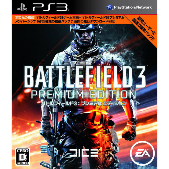 【中古即納】[PS3]バトルフィールド3 プレミアム エディション(Battlefield3 PREMIUM EDITION) エレクトロニック・アーツ (20121213)