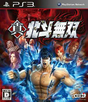 【中古即納】[PS3]北斗の拳 真・北斗無双 通常版(20121220)