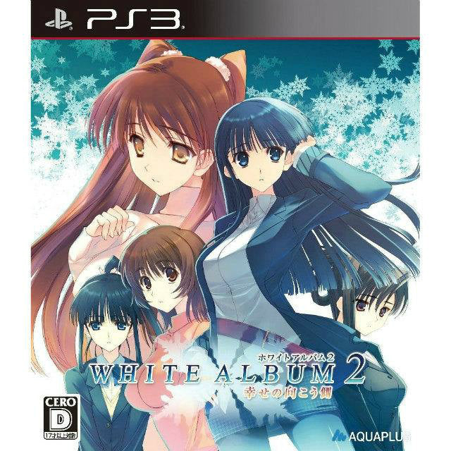 【中古即納】[PS3]WHITE ALBUM2(ホワイトアルバム2) 幸せの向こう側 通常版 アクアプラス (20121220)