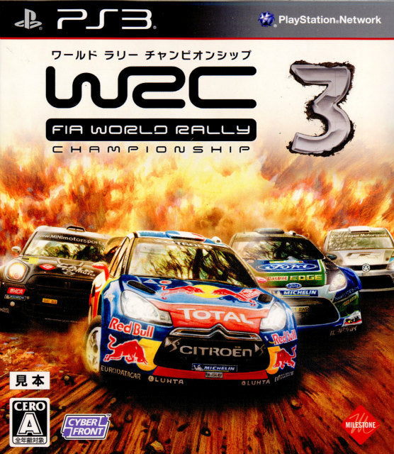 【中古即納】[表紙説明書なし][PS3]WRC3 FIA WORLD RALLY CHAMPION SHIP(ワールドラリーチャンピオンシップ)(20130131)