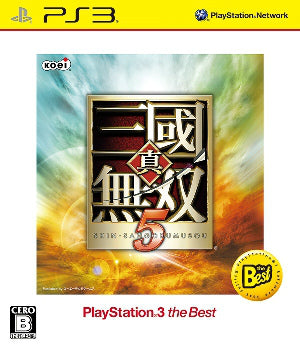 【中古即納】[PS3]真・三國無双5 PlayStation3 the Best(BLJM-55045) コーエーテクモゲームス (20121213)