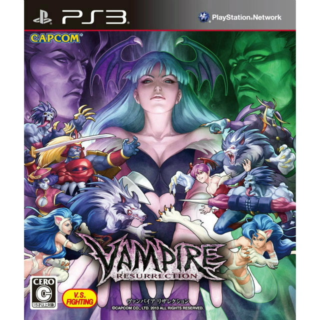 【中古即納】[お得品][表紙説明書なし][PS3]ヴァンパイア リザレクション(VAMPIRE RESURRECTION) カプコン (20130314)