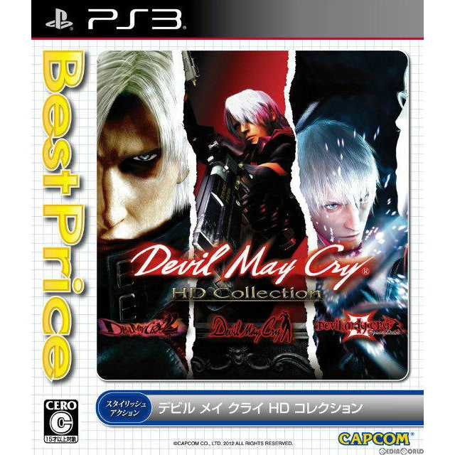 【中古即納】[PS3]Devil May Cry HD Collection(デビル メイ クライ HDコレクション) Best Price!(BLJM-60569) カプコン (20121206)