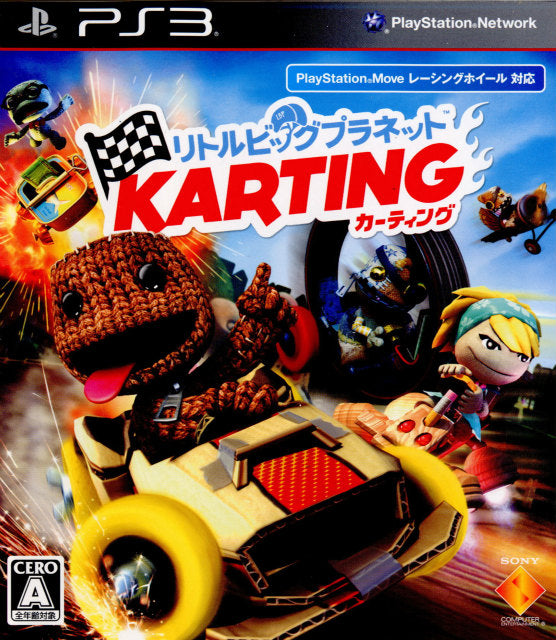 【中古即納】[PS3]リトルビッグプラネット カーティング ソニー・コンピュータエンタテインメント (20130117)
