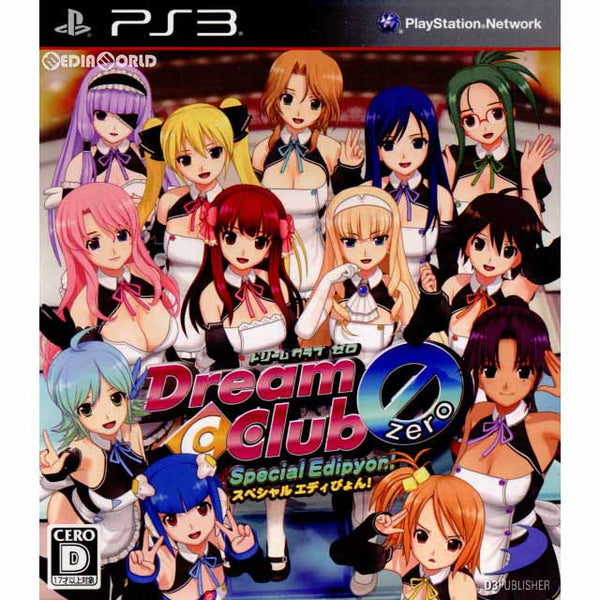 PS3]DREAM C CLUB ZERO Special Edipyon!(ドリームクラブ ゼロ 