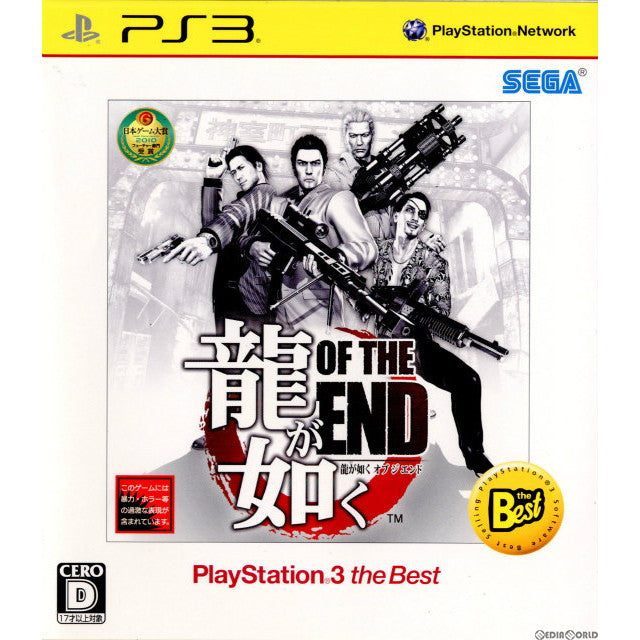 【中古即納】[PS3]龍が如く OF THE END(オブ ジ エンド) PS3 the Best(BLJM-55054) セガ (20130221)