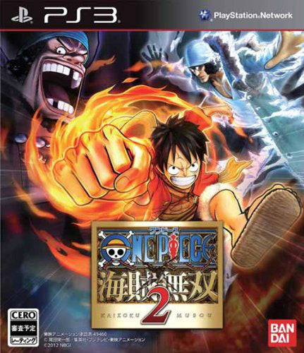 【中古即納】[表紙説明書なし][PS3]ワンピース 海賊無双2 通常版 バンダイナムコゲームス (20130320)