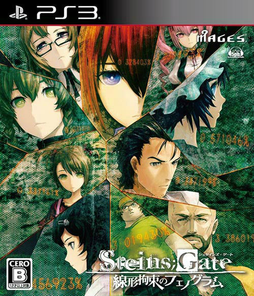 【中古即納】[表紙説明書なし][PS3]STEINS;GATE(シュタインズ・ゲート) 線形拘束のフェノグラム 通常版 5pb. (20130425)